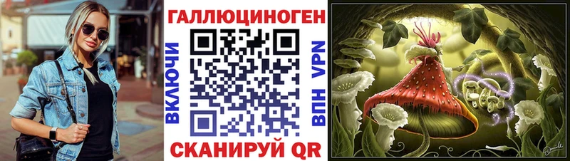 Псилоцибиновые грибы прущие грибы  mega ссылка  Неман 